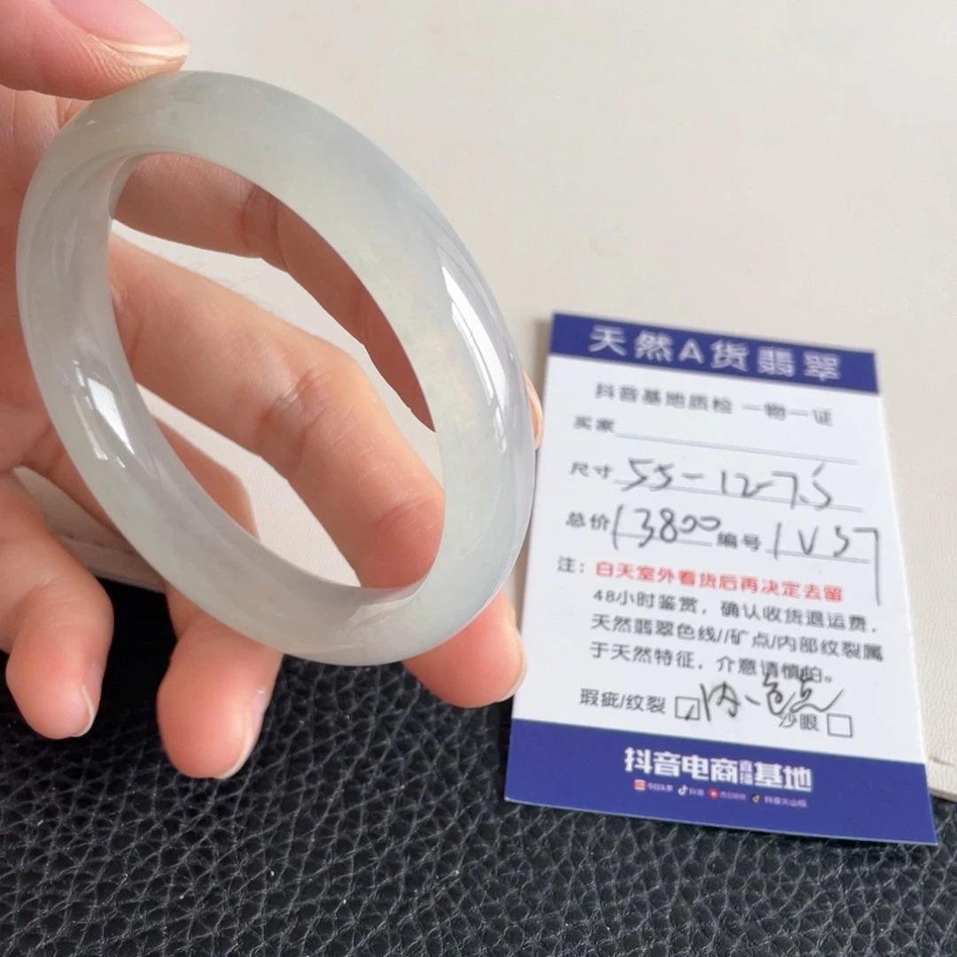 翡翠未镶嵌手镯翡翠