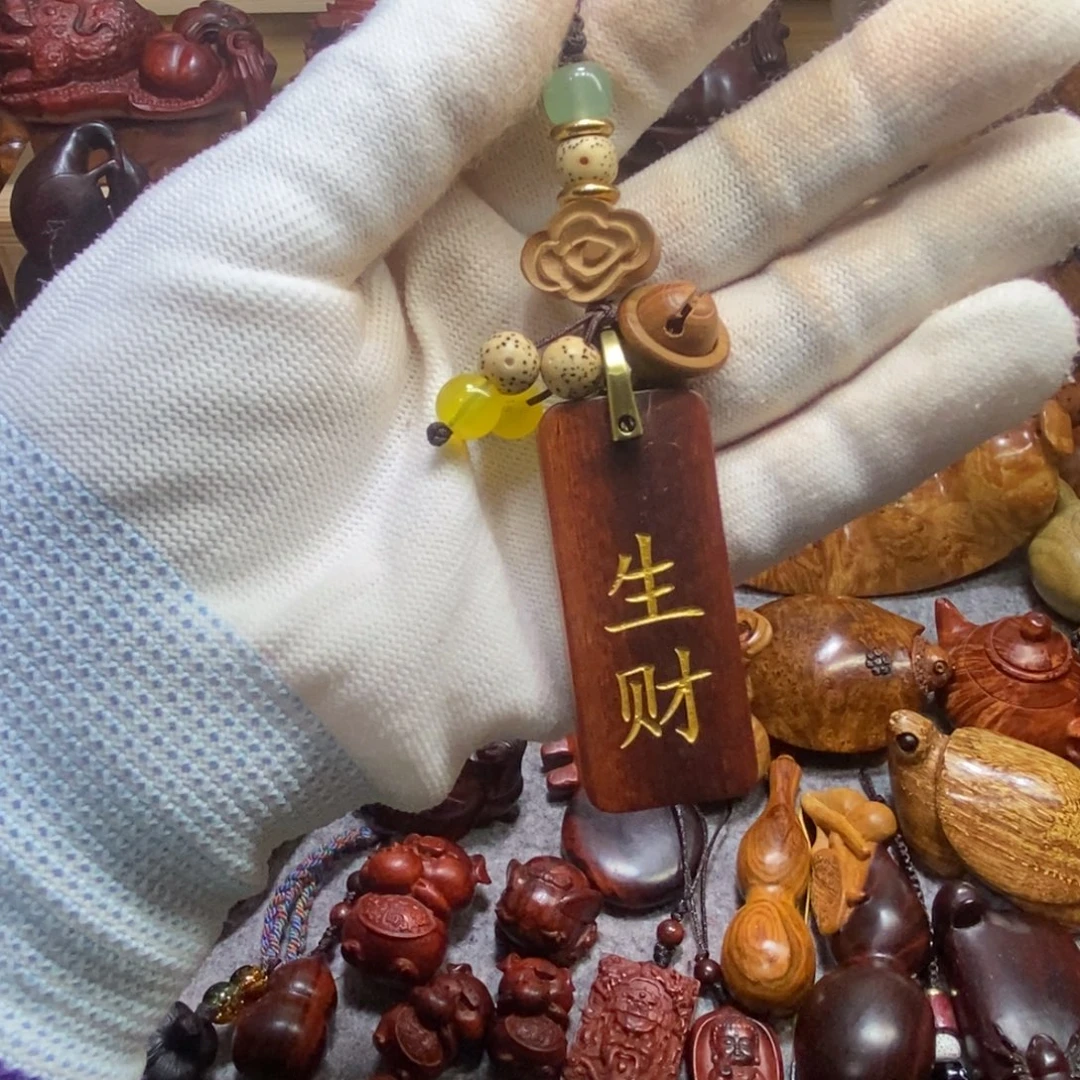 檀香紫檀（小叶紫檀）无事牌血檀钥匙挂件