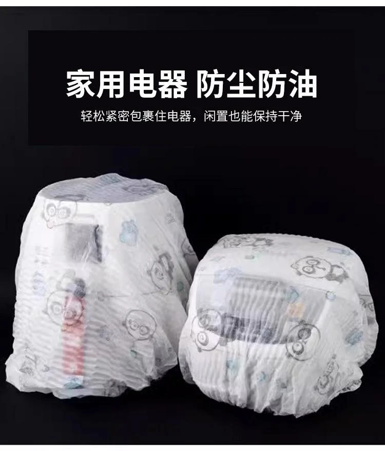 印花无纺布防尘罩新款弹力保护罩可重复使用家用防积灰家个护工具