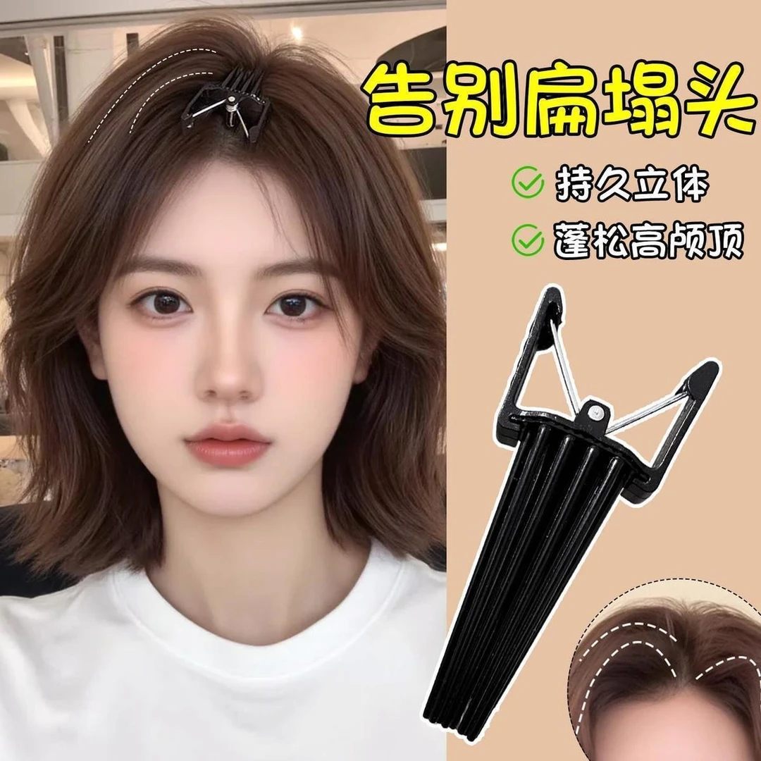 yc高颅顶神器发根自然蓬松夹无痕定位夹男女八字刘海鸭嘴夹发夹卡