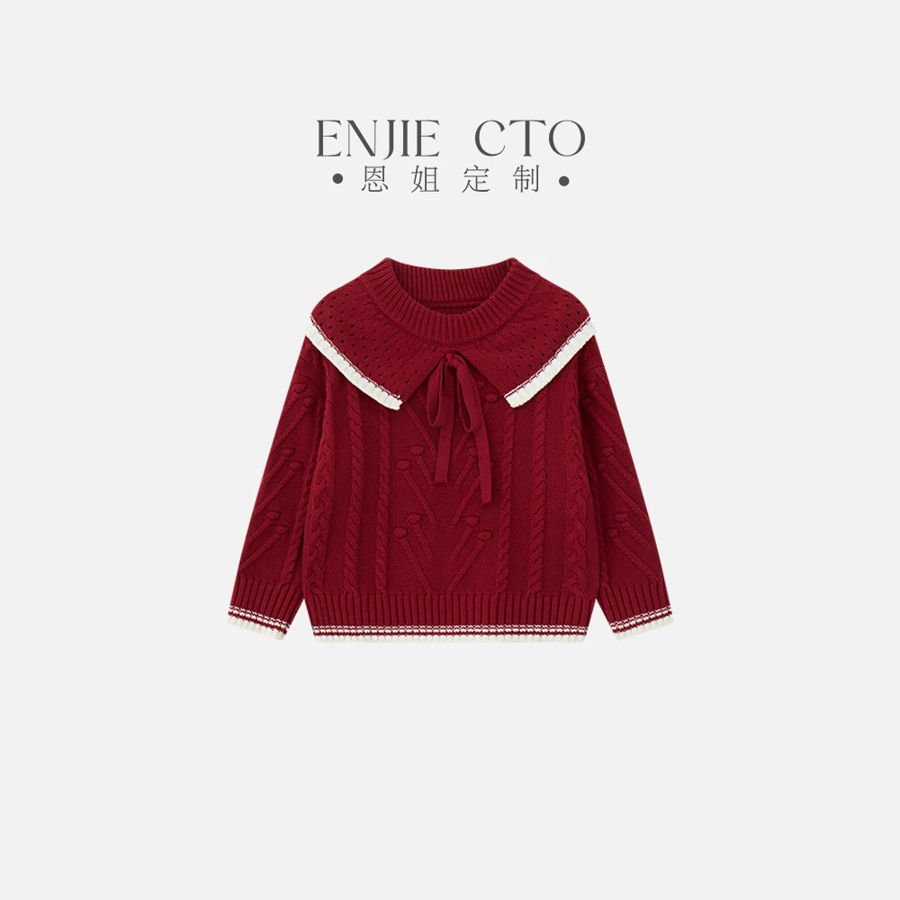 【恩姐定制】秋季童装女童百搭儿童毛衫假两件披肩毛衣ENMY1343