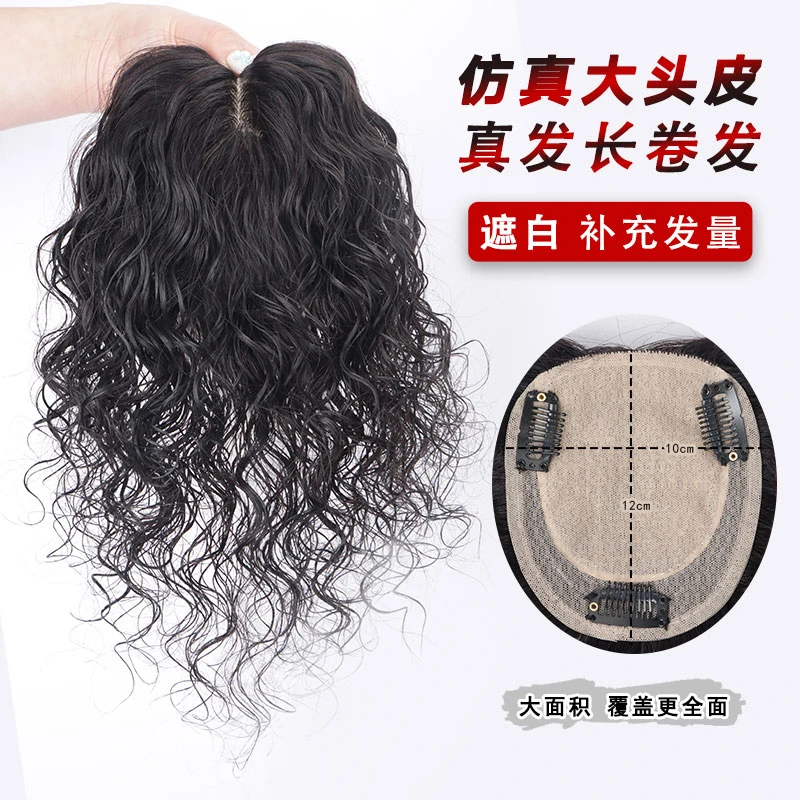 工厂批发肤色递针假发片女头顶真发真人发补发片增发量蓬松假发