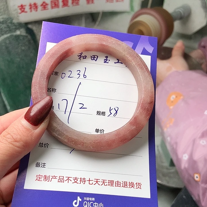 石英质玉手镯未镶嵌用****6