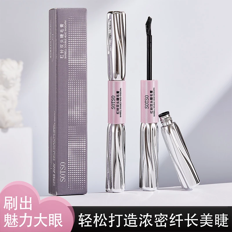 SOTSO杠铃双头防水睫毛膏魅力翘睫毛不晕染