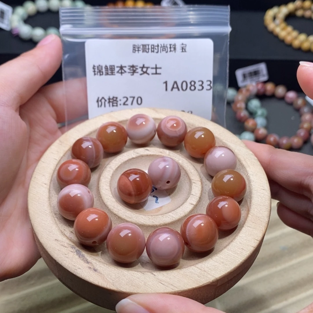 锦***士石英质玉手串未镶嵌0833