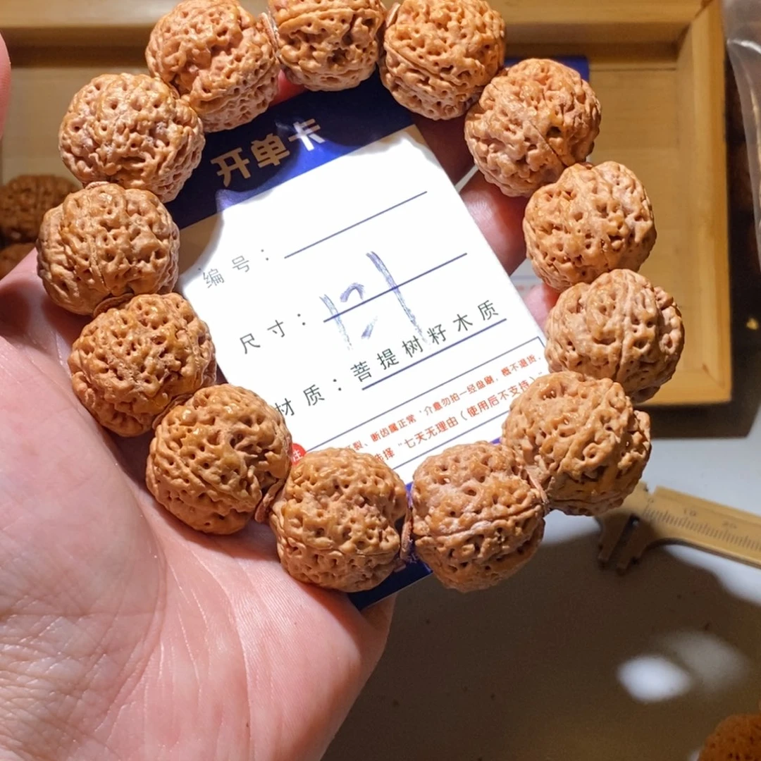 手串金刚菩提121号尺寸23➕蜂王