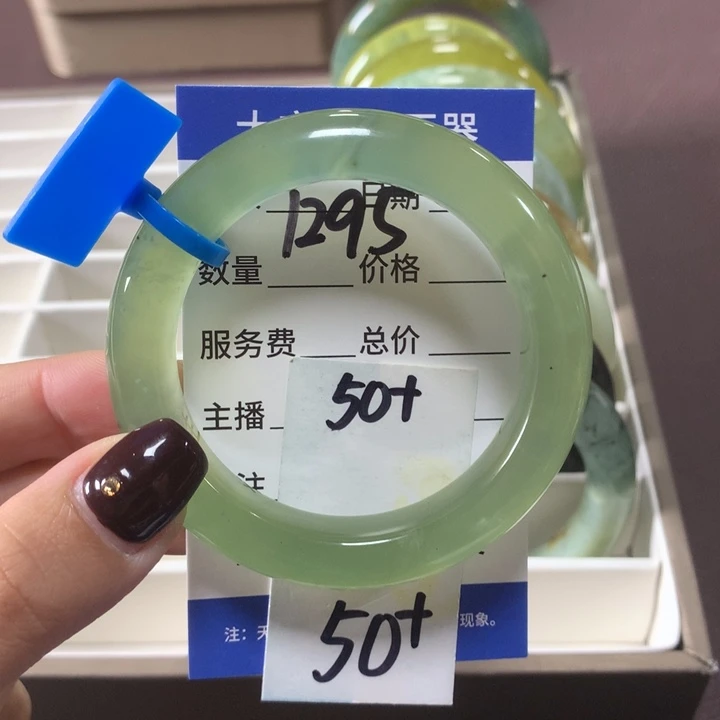 蛇纹石玉未镶嵌手镯1295