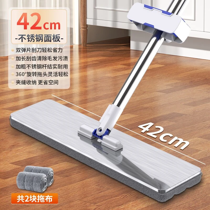 拖把家庭懒人免手洗拖地干净平板拖把拖布干湿两用高质量