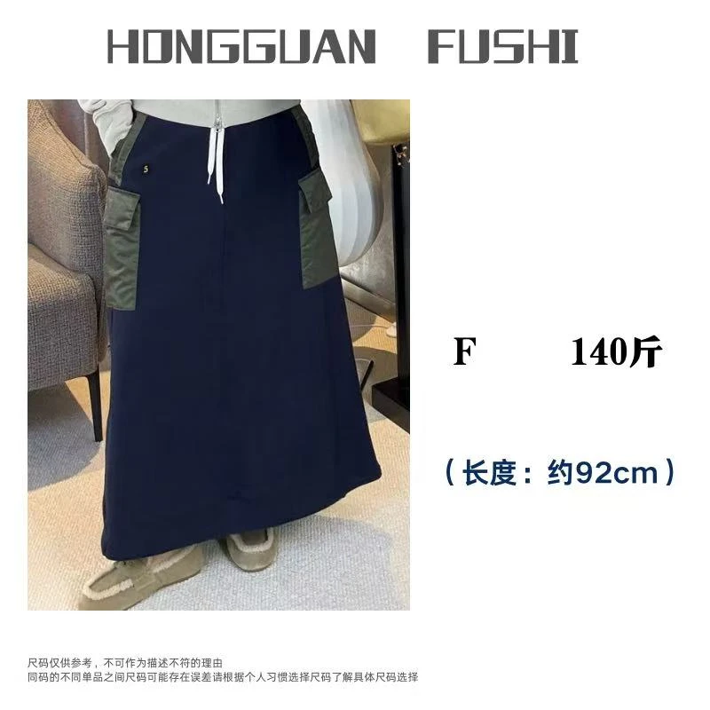 H·G【魅力半裙】3092 新款时尚百搭简约直筒松紧腰抽绳半身裙