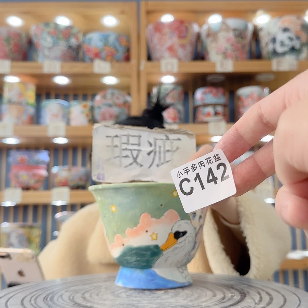 瓷片微瑕微瑕微瑕微瑕