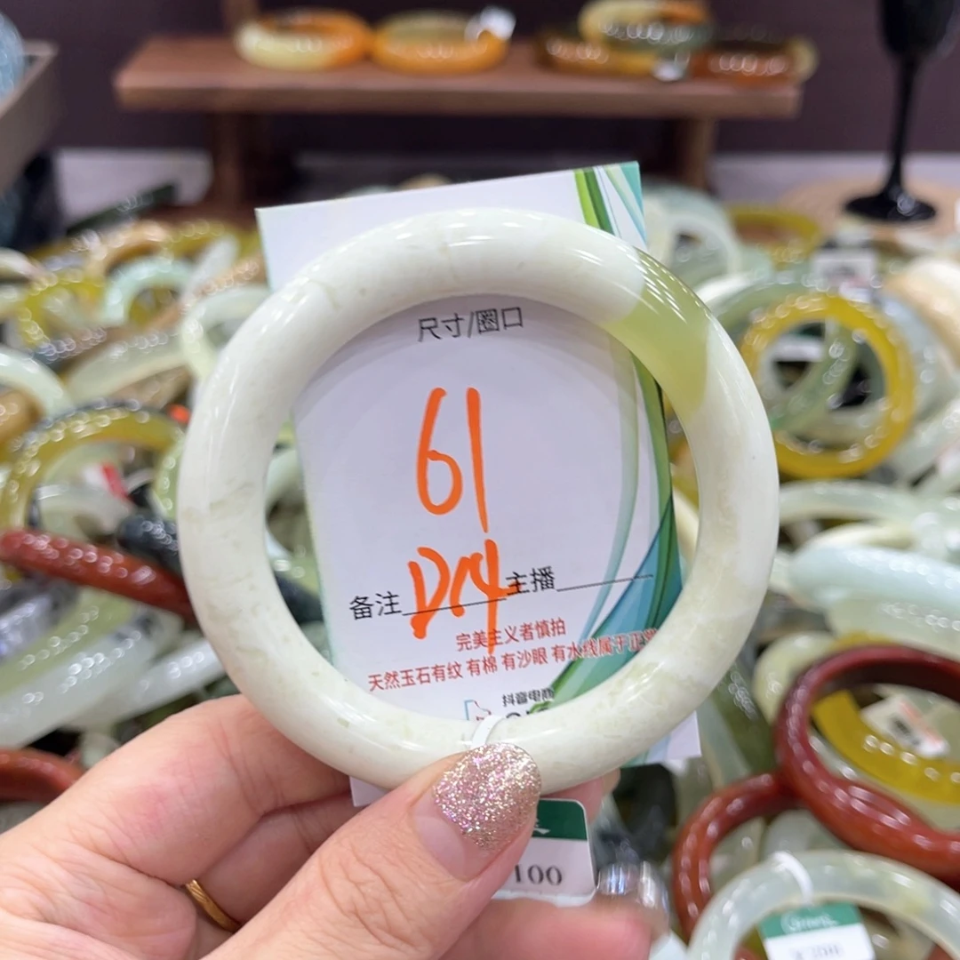 未镶嵌岫玉手镯手镯