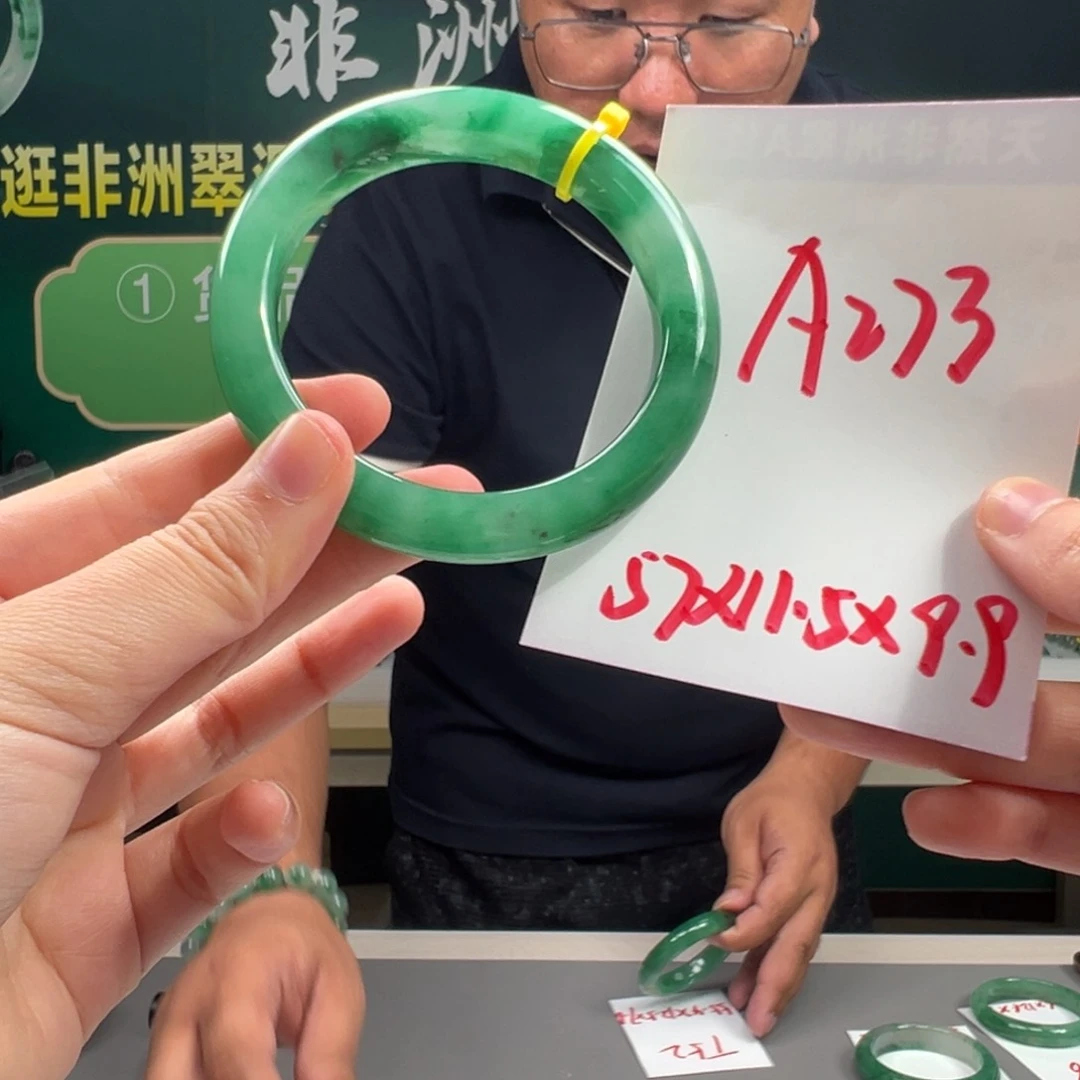 石英岩玉手镯未镶嵌