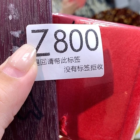 娜***娜大叶紫檀（黑酸枝木类）800