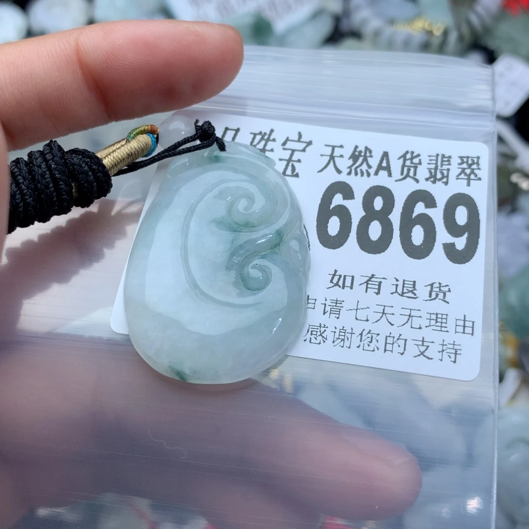 翡翠颈饰未镶嵌6869。