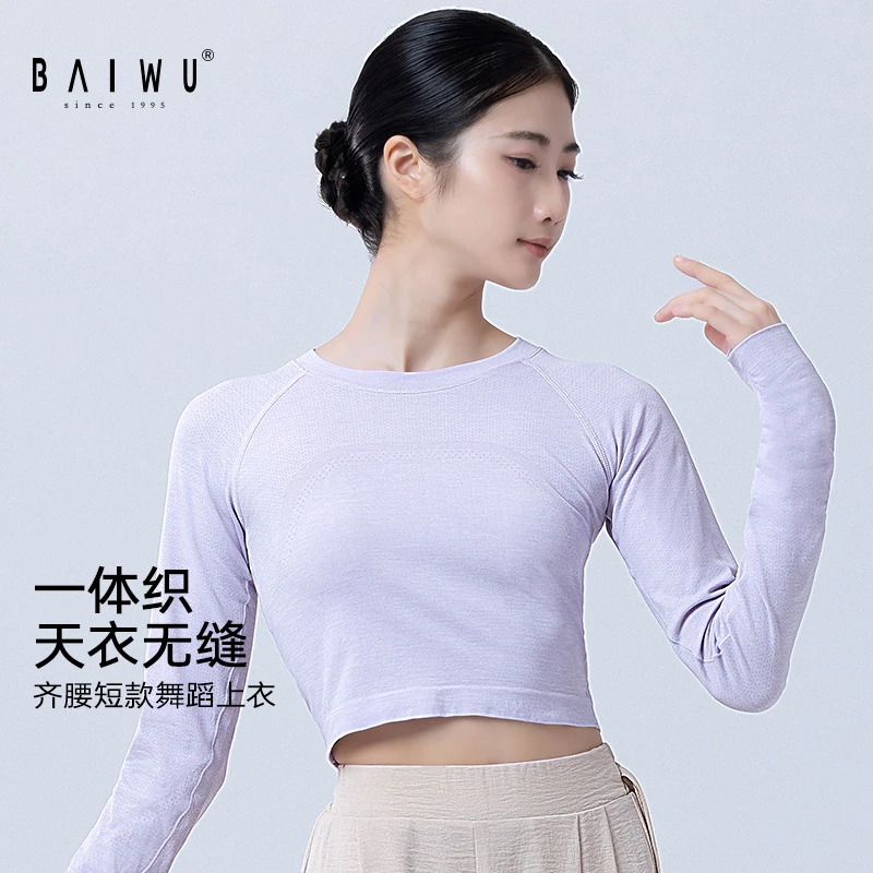 柏屋现代舞上衣女成人长袖一体织t恤舞蹈服修身短练功服124111140