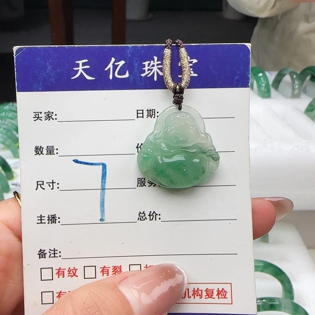 石英质玉未镶嵌59.8