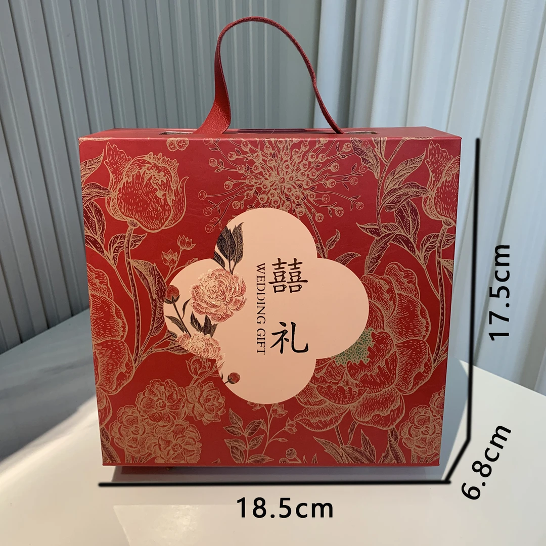 【小号一体硬壳 直播间搭成品】结婚订婚酒席回礼喜糖伴手礼盒A113