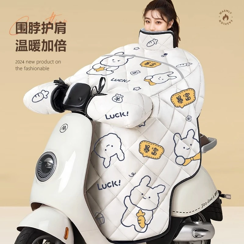 元族电动车挡风被四季通用冬季加绒加厚冬天电瓶摩托车春秋款防风