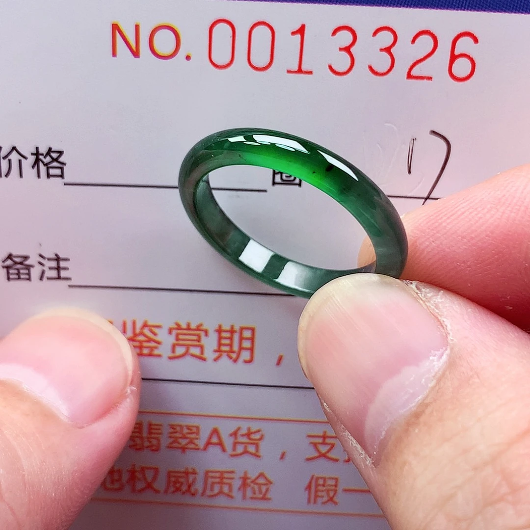 未镶嵌戒指翡翠天然