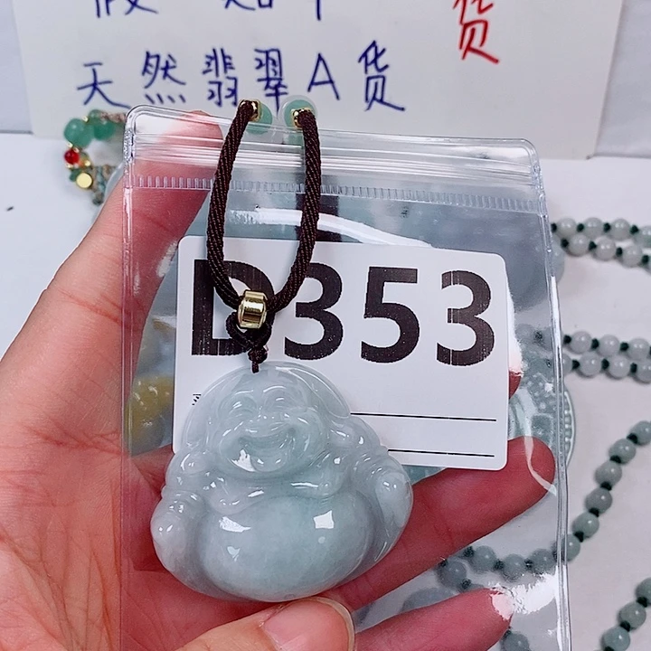 翡翠未镶嵌颈饰天然