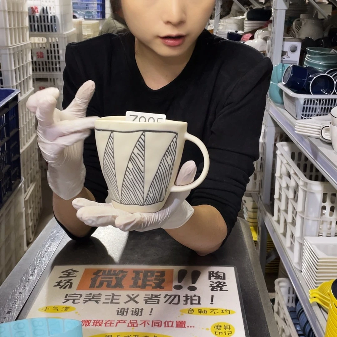 瓷片995              4个