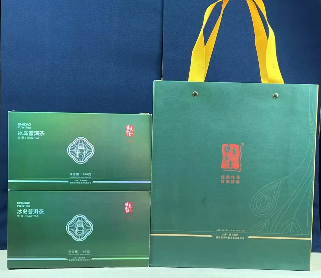 傣乡印象普洱茶生茶，口感醇厚品质佳