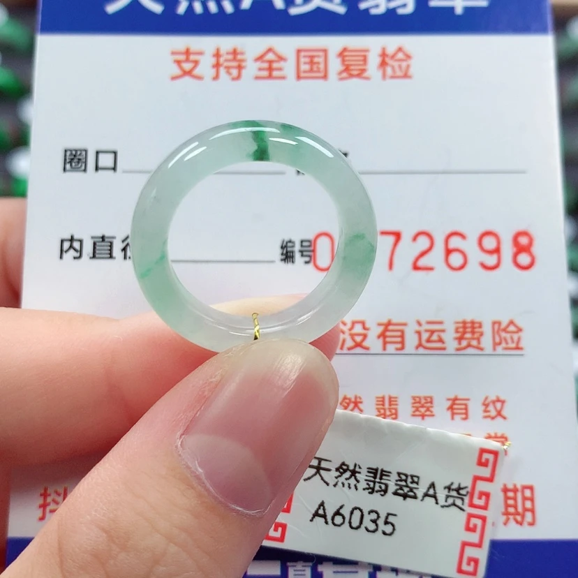 【闪购商品】未镶嵌戒指翡翠13号