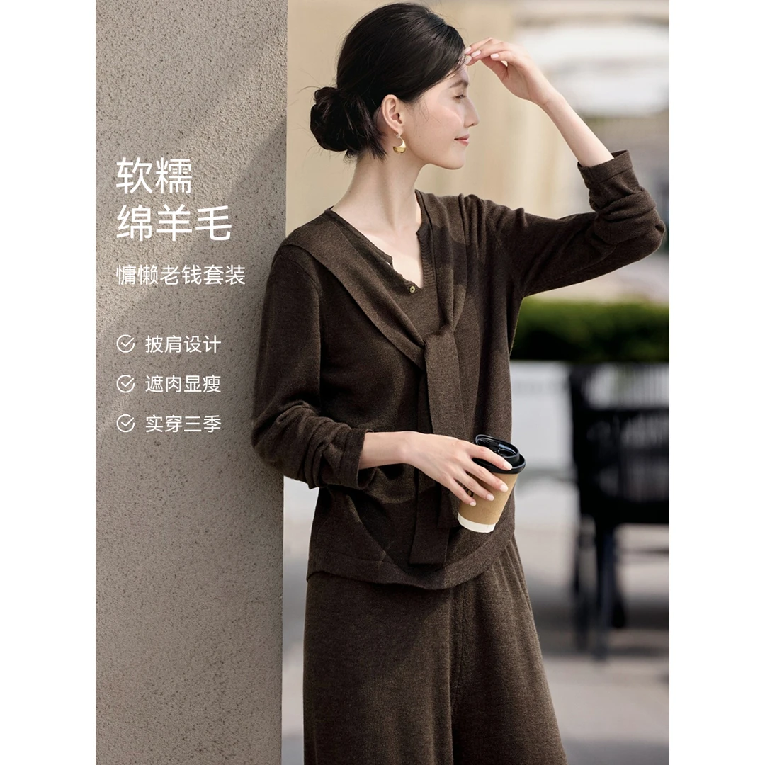 XWI/欣未松弛慵懒含羊毛披肩套装2025秋新老钱风毛针织衫长裤套装