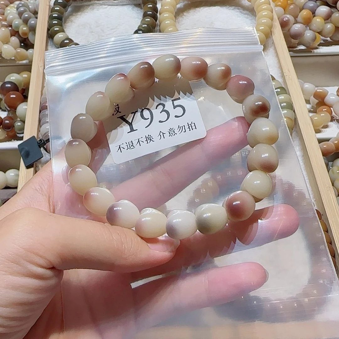 菩提微瑕手串935