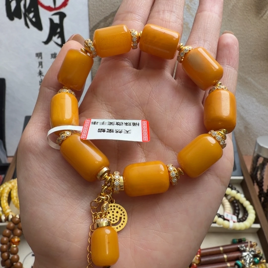 琥珀未镶嵌手链蜜蜡原矿桐珠笑脸