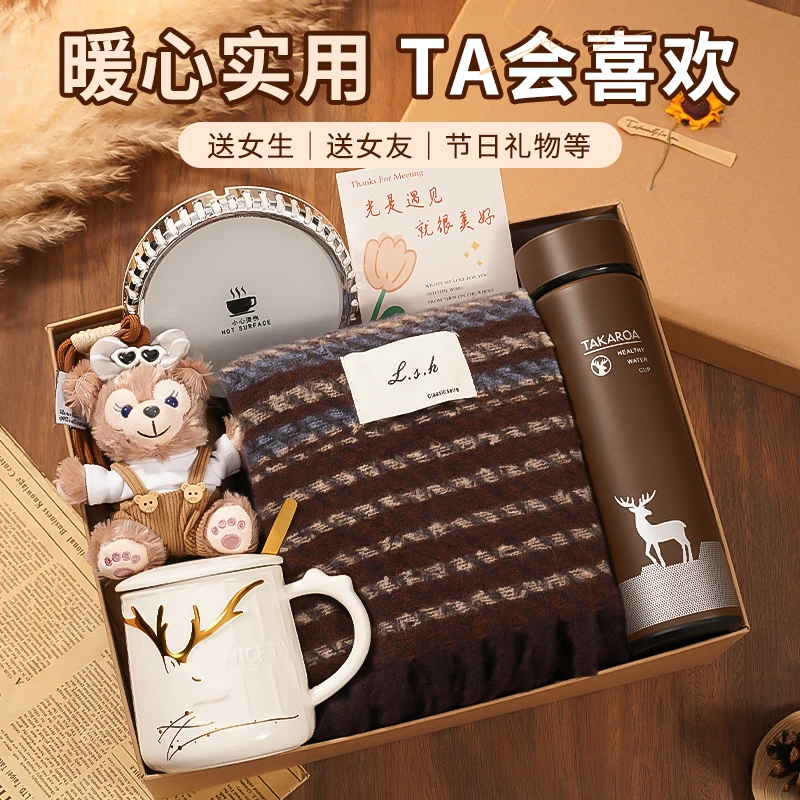 暖心围巾伴手礼惊喜创意跨年礼物送女生闺蜜高颜值生日送女朋友