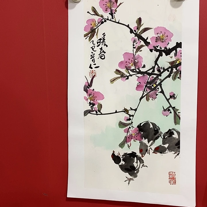 书法国画国画国画