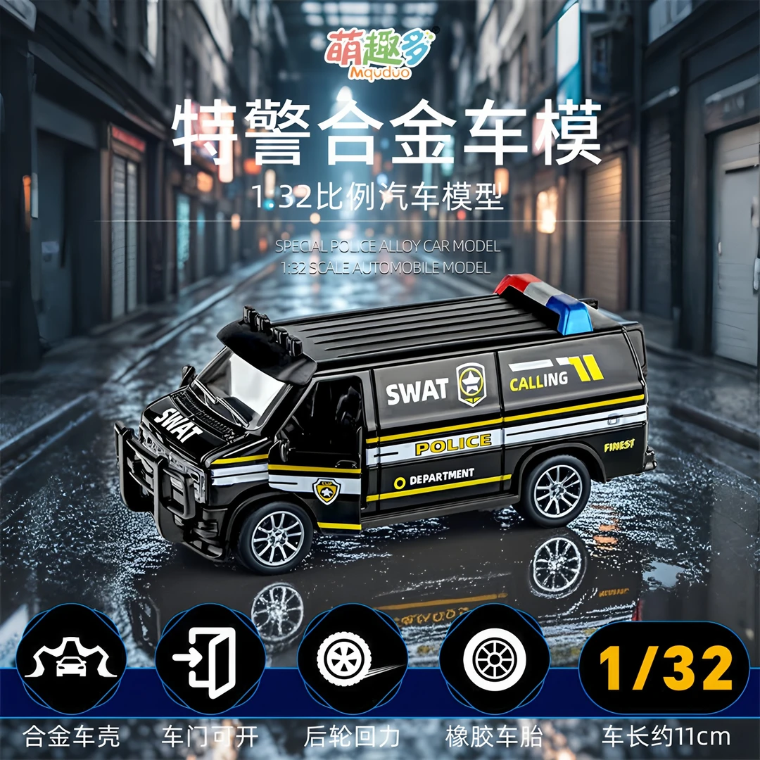 消防车特警车救护车回力惯性玩具合金车生日礼物