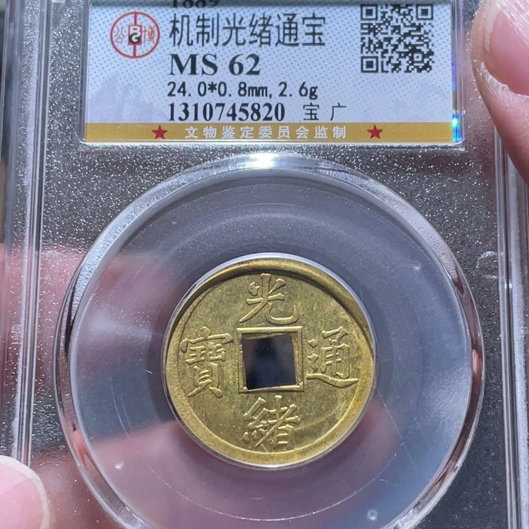 铜通古博今251125范范5820