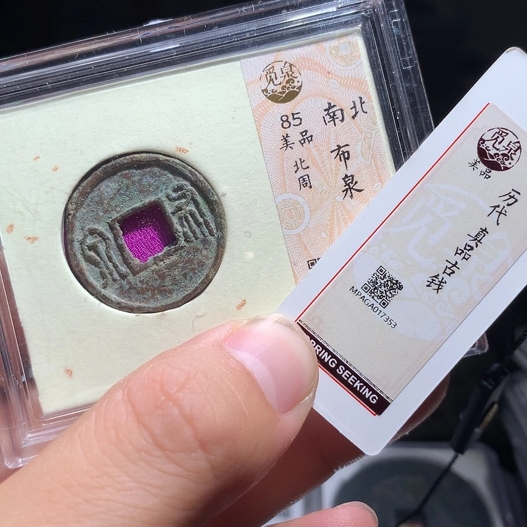 金属QY。阿钱钱钱钱钱钱2628