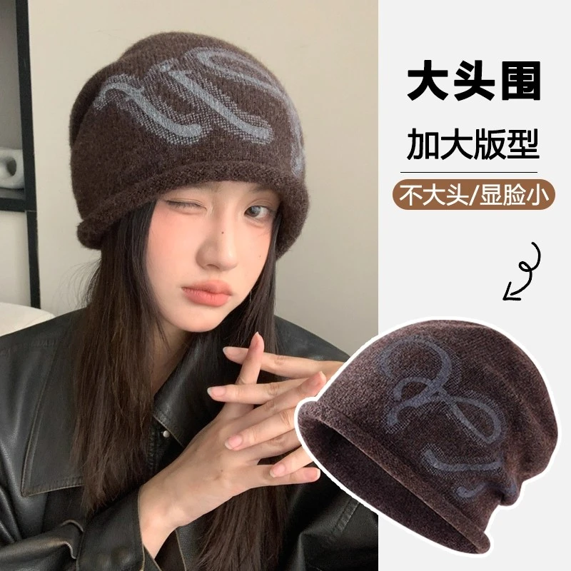 韩版卷边针织冷帽女款秋冬大头围宽松毛线帽子保暖素颜包头堆堆帽