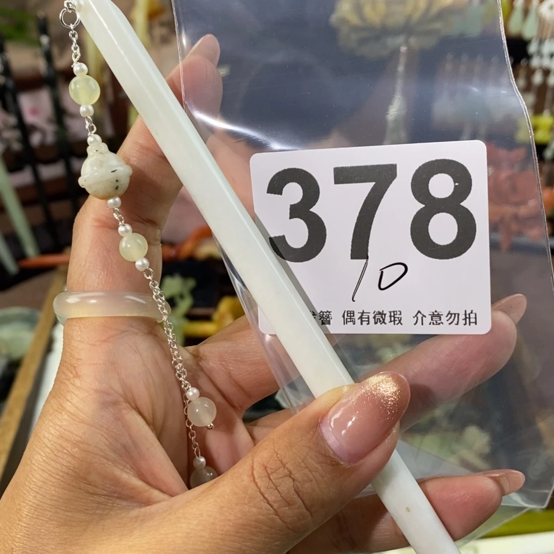 蛇纹石玉发饰未镶嵌A*i