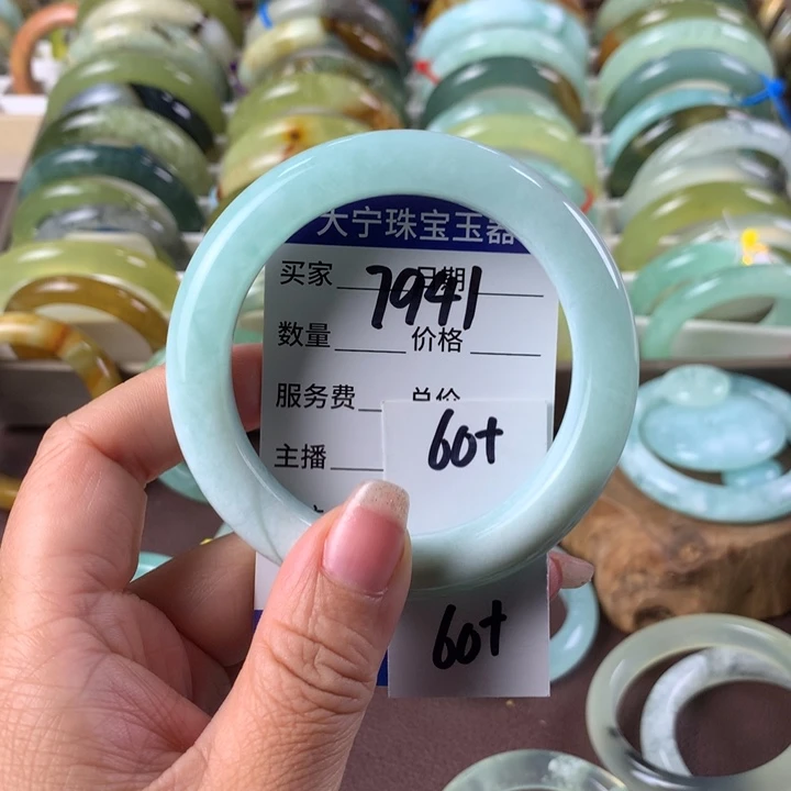 蛇纹石玉未镶嵌手镯7941