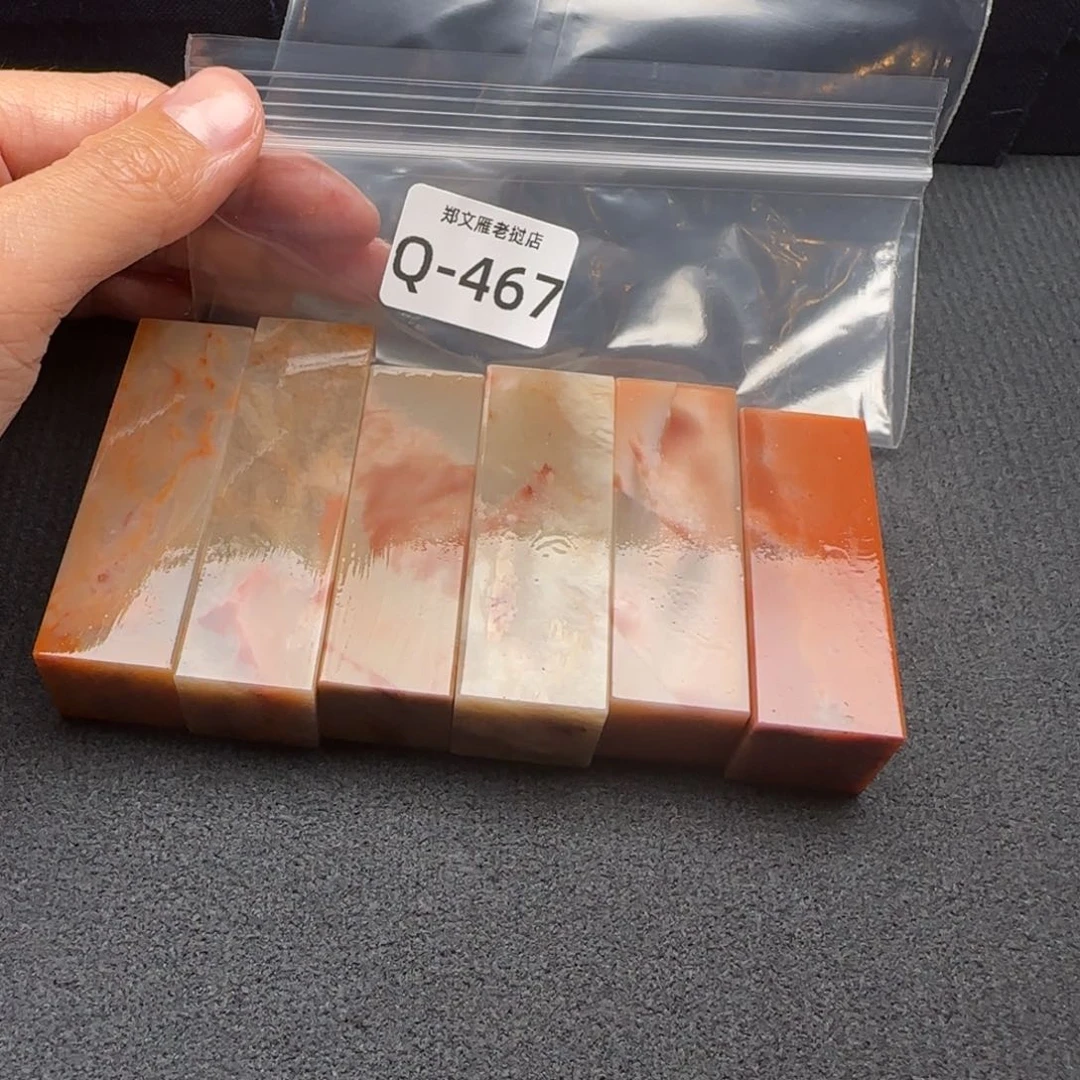古***仁老挝石老挝石 老挝石