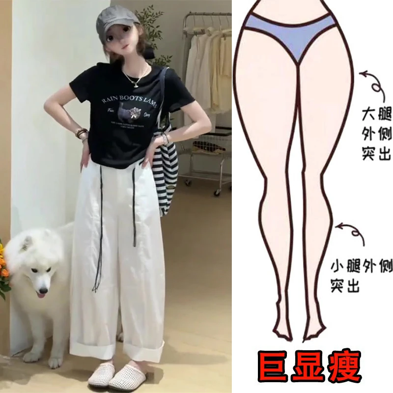 2025夏季薄款大码女装韩系翻边休闲裤梨形身材高腰显瘦阔腿九分裤