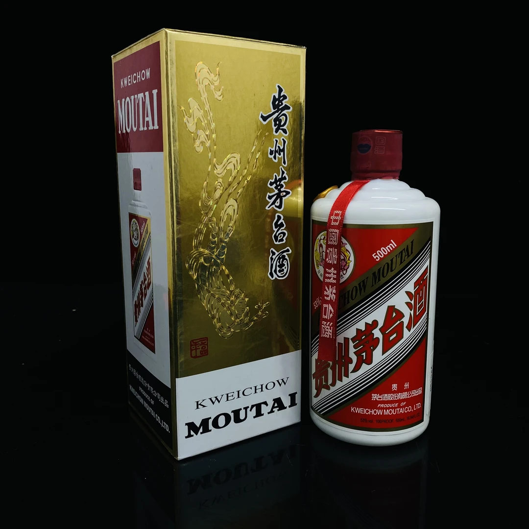 飞天茅台 2014年 53度 500ml y96450