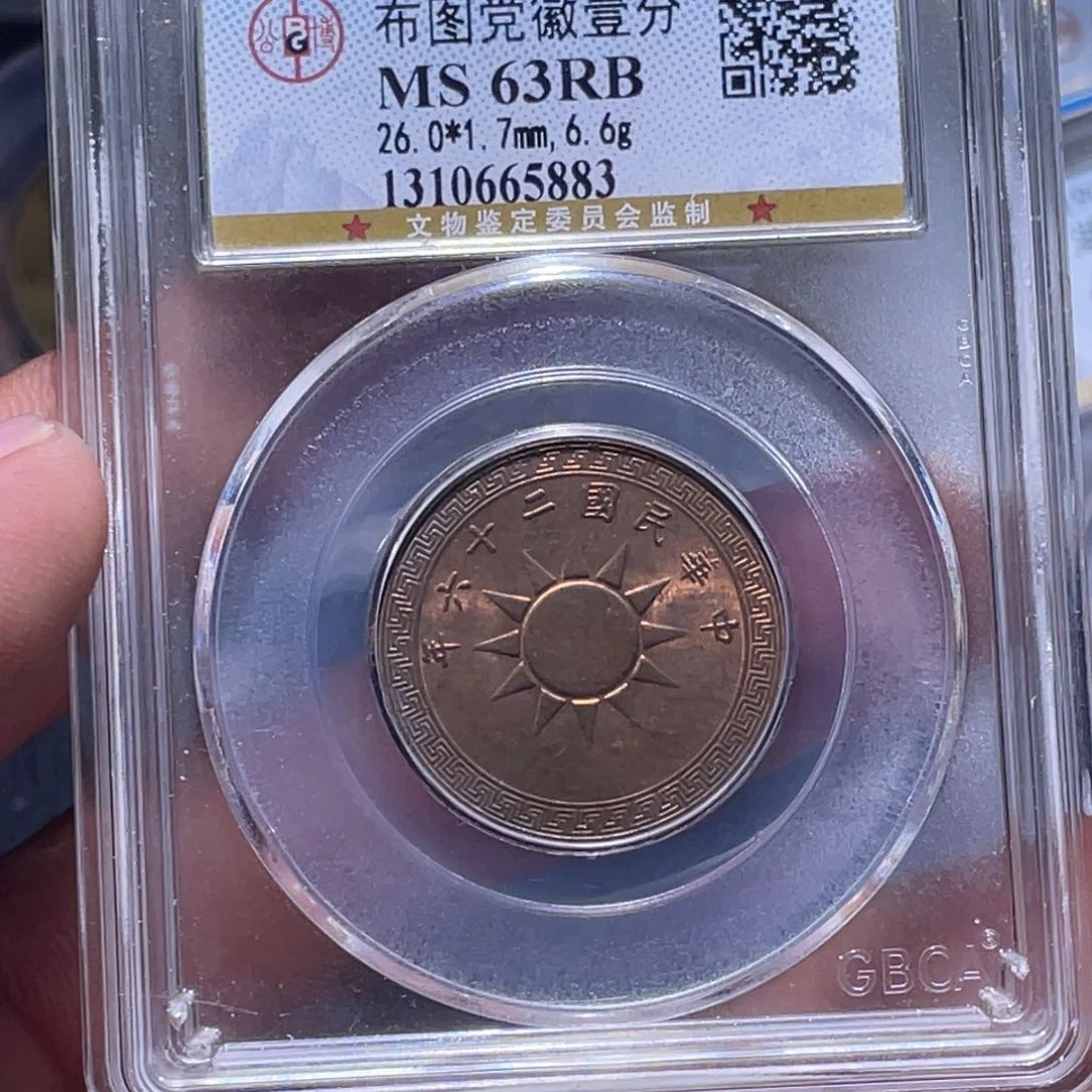 金属江南收藏江南柴5883