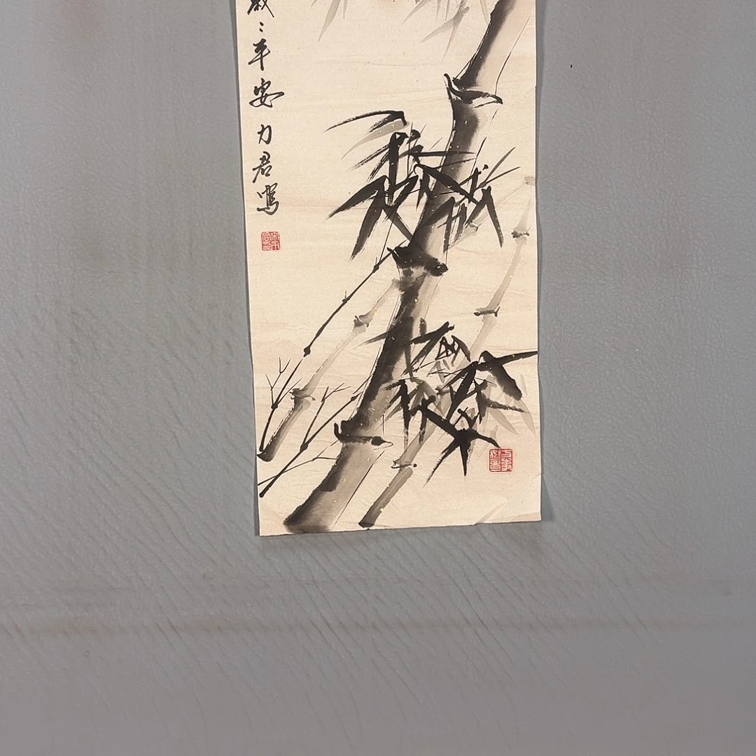 书法501 健健康康快快乐乐