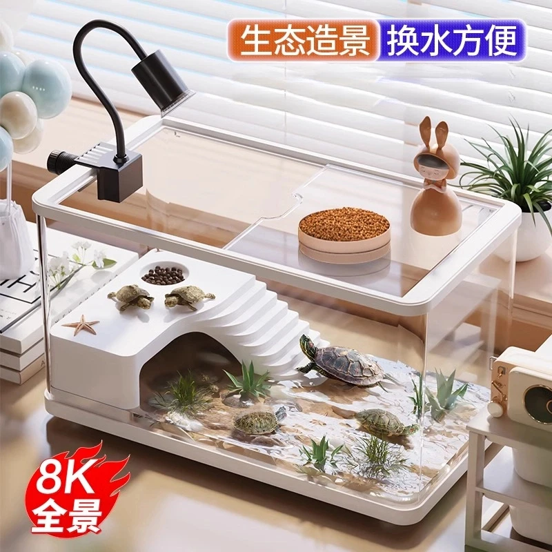 乌龟饲养缸生态造景家用小型别墅爬台底部排水巴西龟缸专用水箱