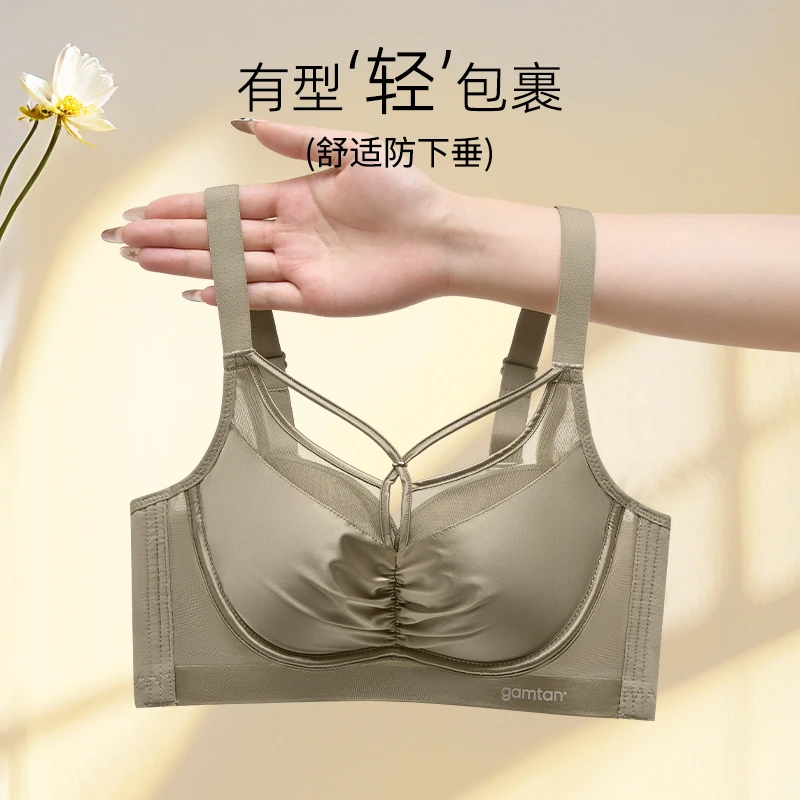 609蕾丝缎面文胸女士内衣大码舒适美背夏季聚拢薄款调整型