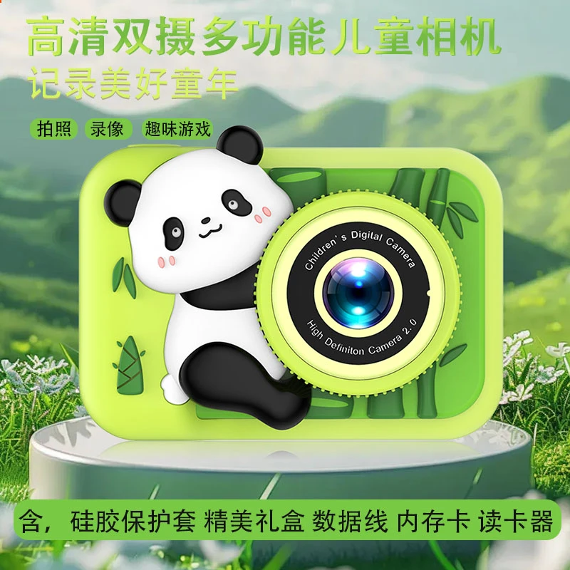 生日儿童拍照录像玩具记录男宝女宝随身小生日礼物相机相机儿童