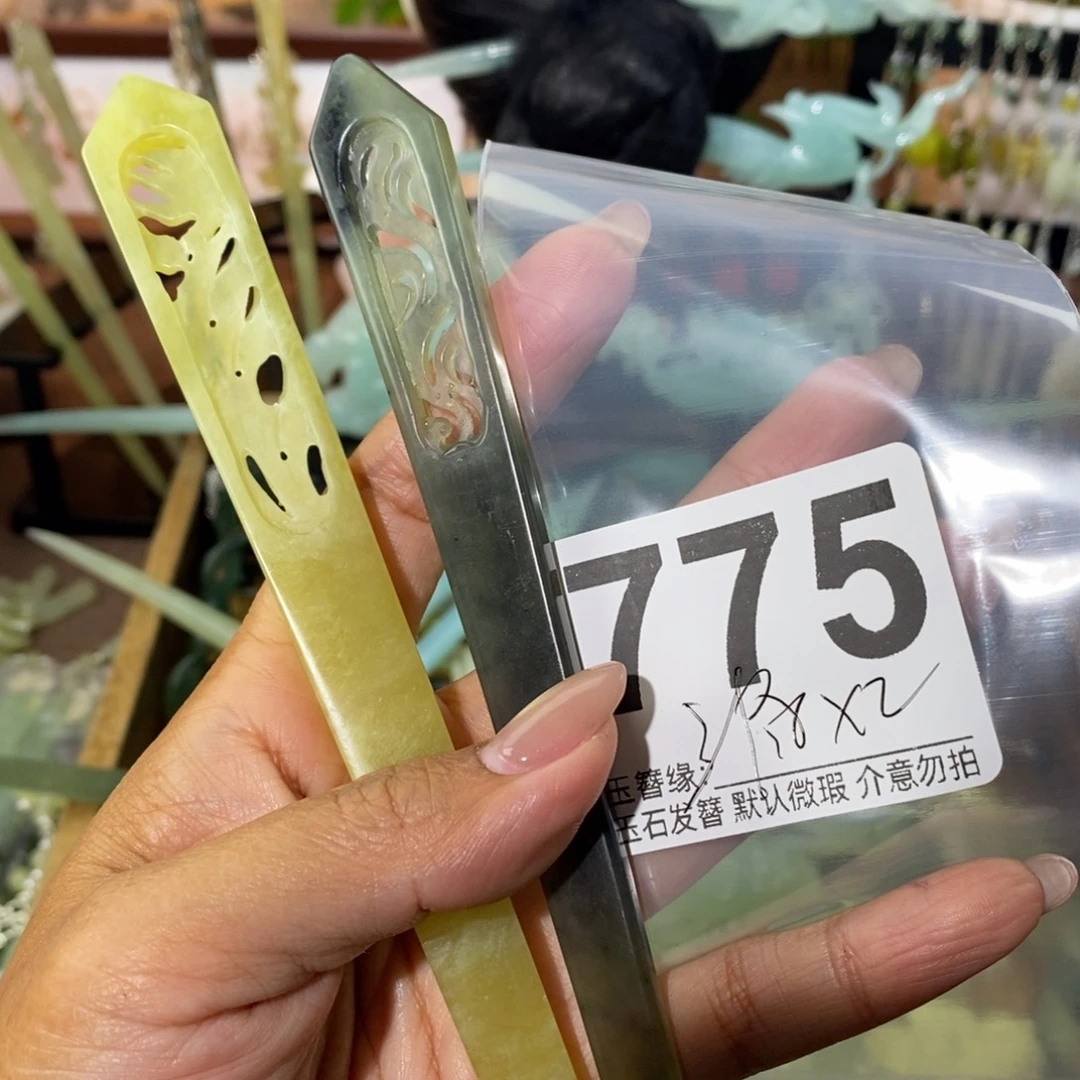 爱***纸蛇纹石玉未镶嵌发饰