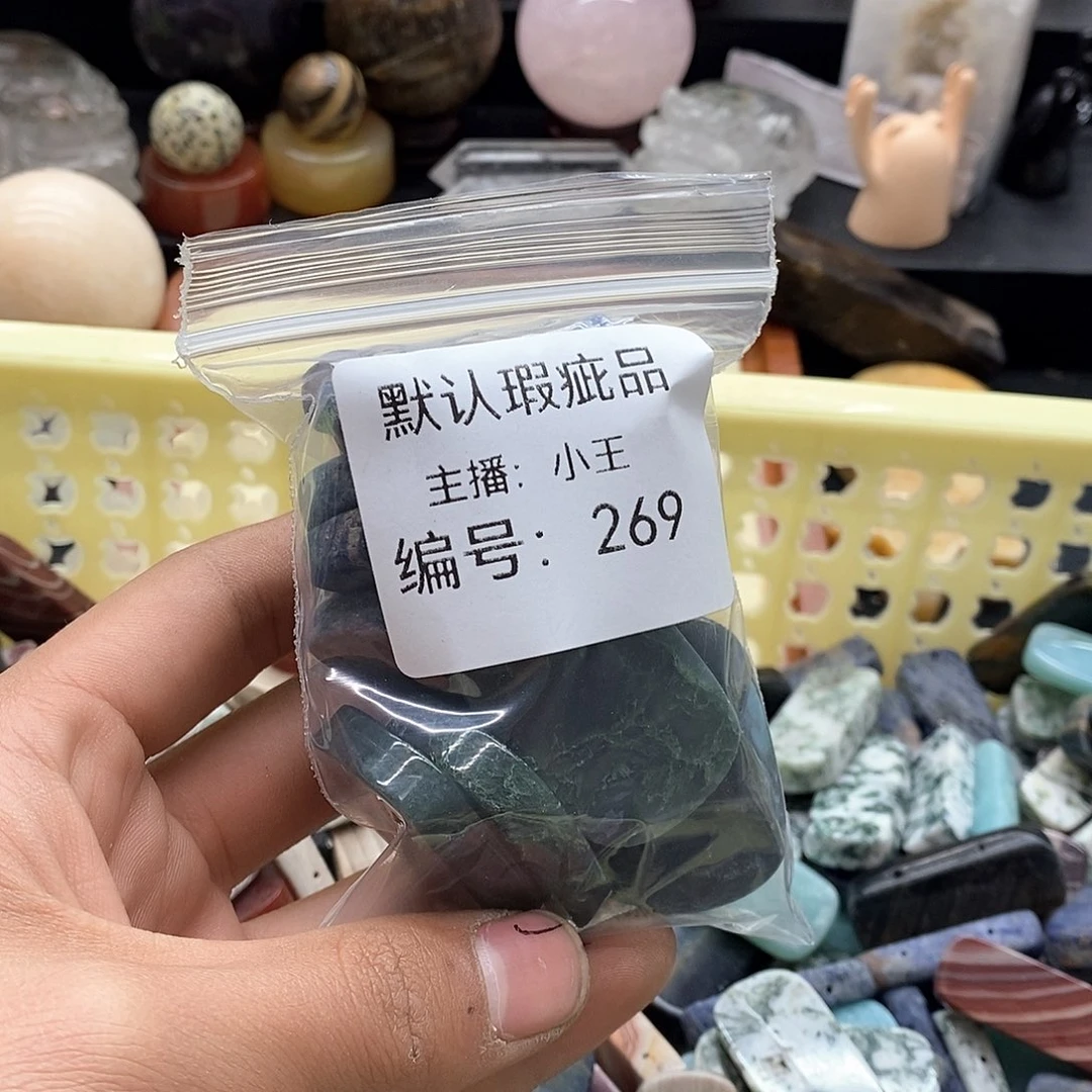 玛瑙/玉髓珠宝半成品合金瑾****中