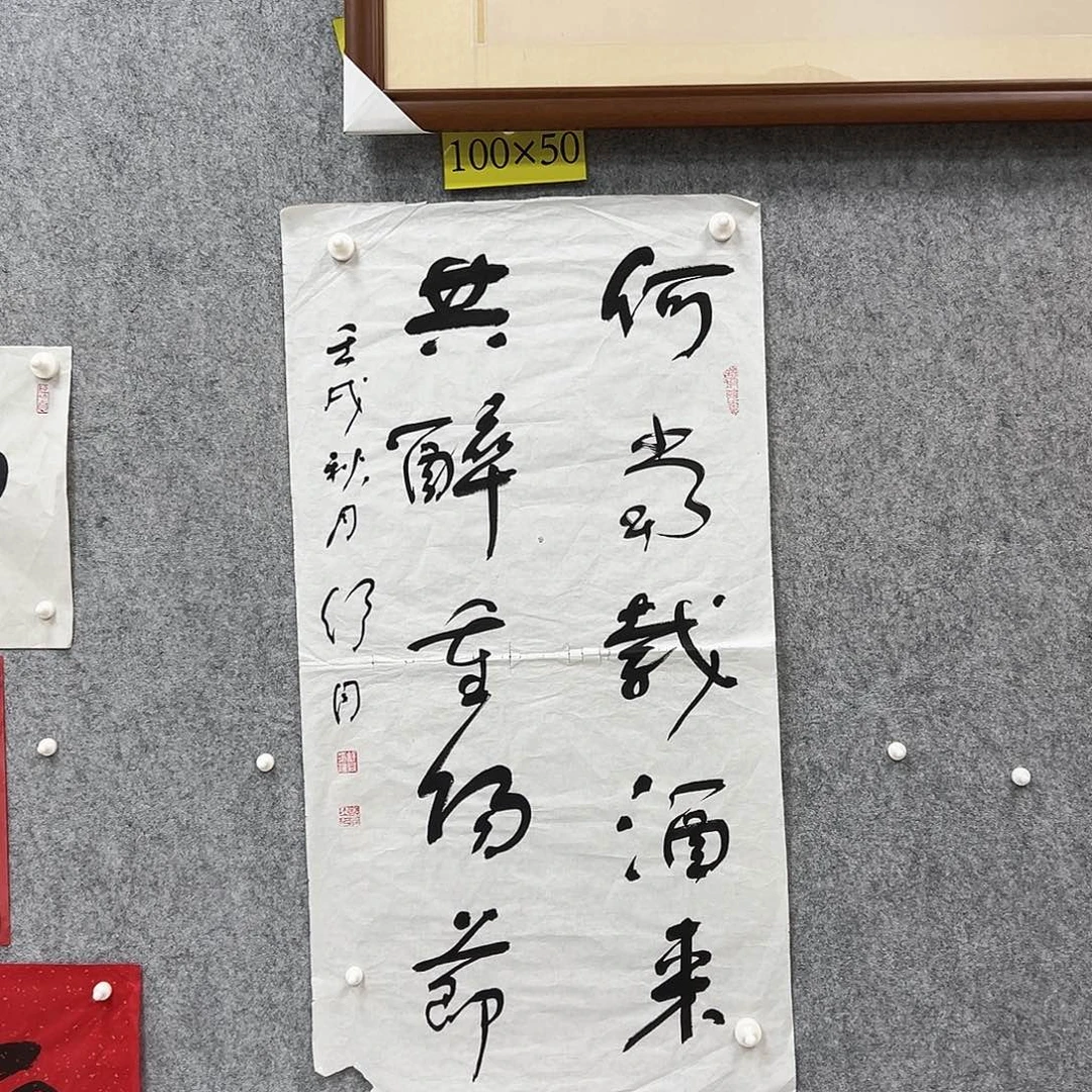 书法书法精品一副