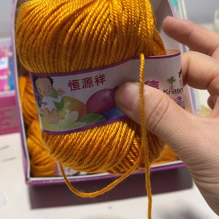 羊毛混纺六团姜黄色